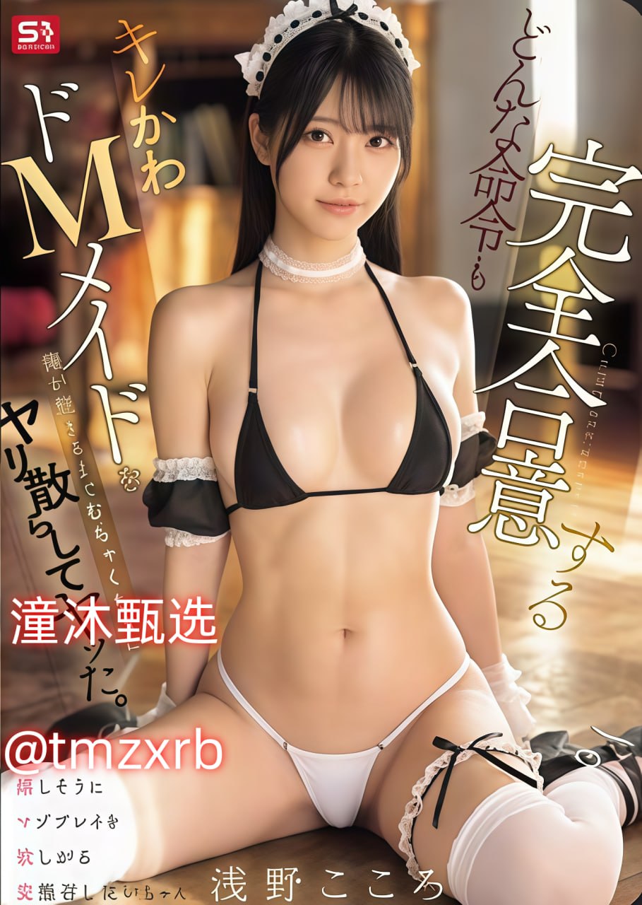 欧美激情一区二区三级高清视频ビッグバナナオンラインプレミアムビデオ無料
